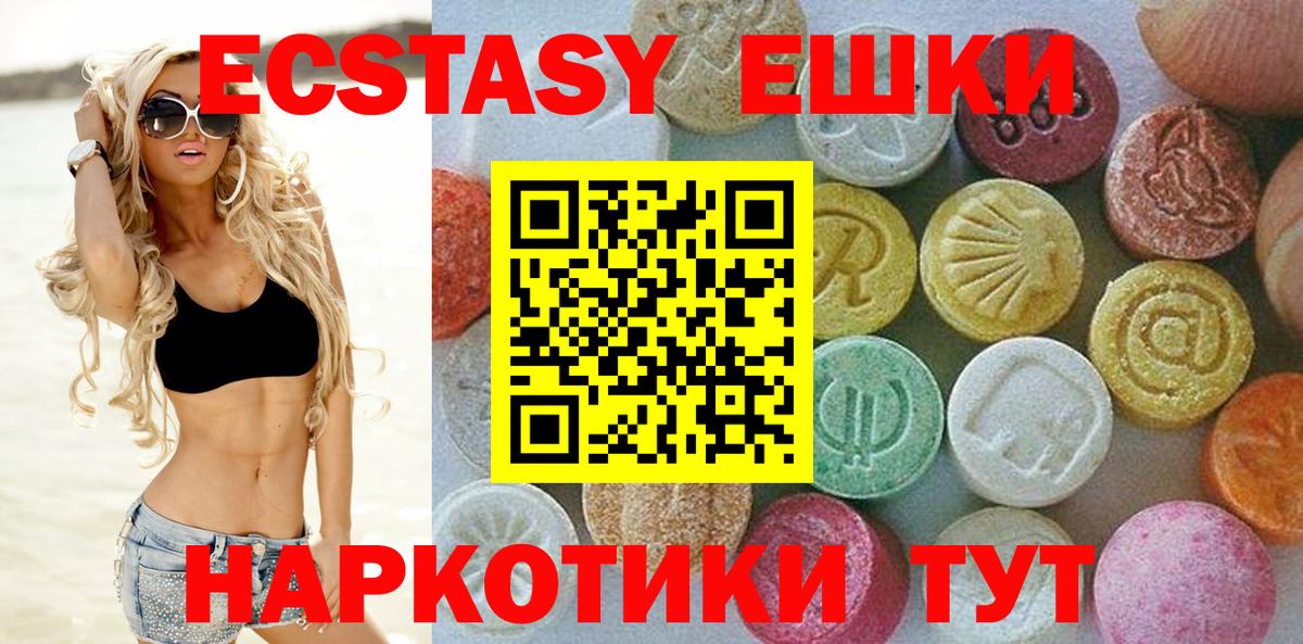 Экстази Philipp Plein Горячий Ключ