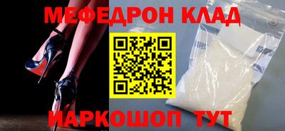 кокаин перу Балаково