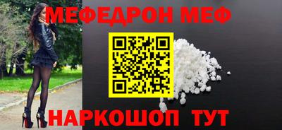 мдпв Балашиха