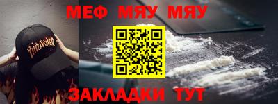 кокаин перу Балаково