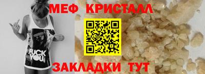 кокаин перу Балаково