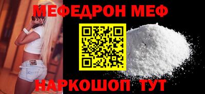 кокаин перу Балаково