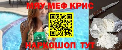 кокаин перу Балаково