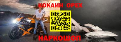 кокаин перу Балаково