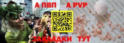 героин Балахна