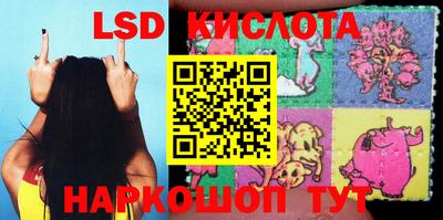 кокаин перу Балаково