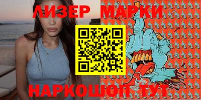 героин Балахна