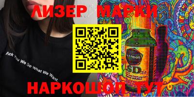 кокаин перу Балаково