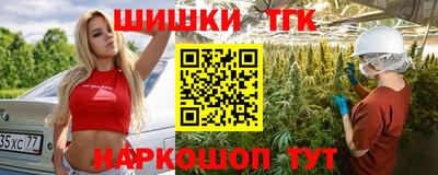 кокаин перу Балаково
