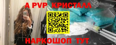 кокаин перу Балаково