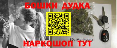 кокаин перу Балаково