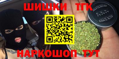 бошки Кандалакша