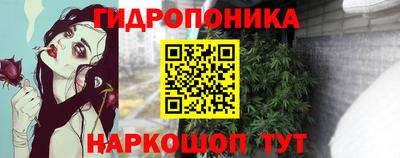 героин Балахна