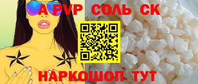 кокаин перу Балаково