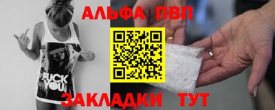 мдпв Балашиха