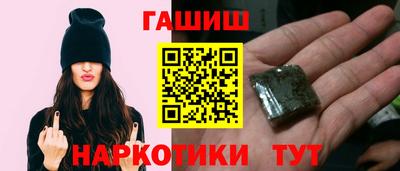 кокаин перу Балаково