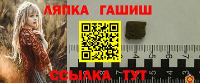 кокаин перу Балаково