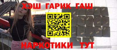 героин Балахна