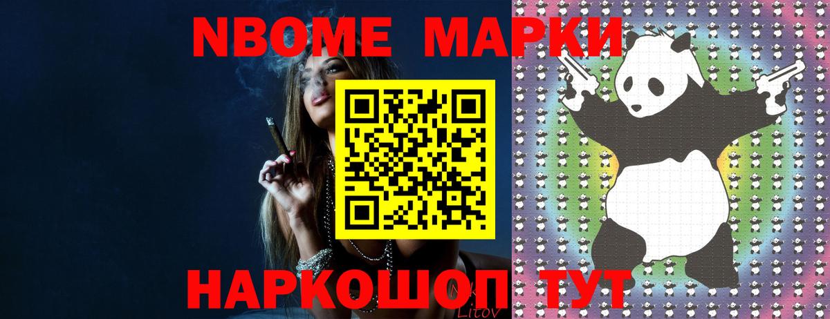 Горячий Ключ  LSD-25 экстази кислота  ЛСД экстази кислота  Вход с VPN 