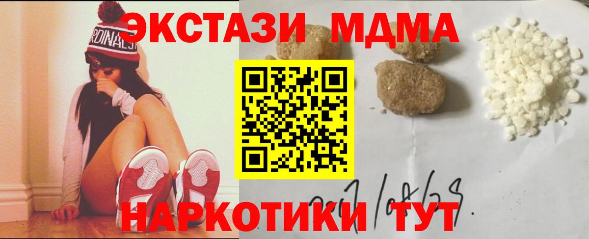 COCAIN  Гашиш  Горячий Ключ  МЕФ кристаллы  МЕТ  Марихуана  Вход с VPN 