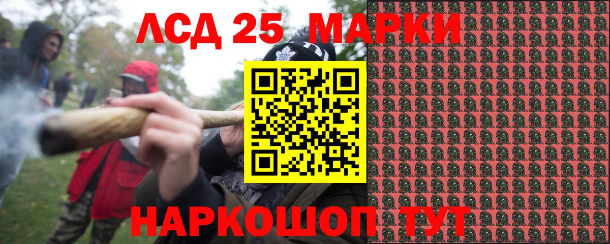 Марки NBOMe 1,8мг  Вход с VPN  Горячий Ключ 