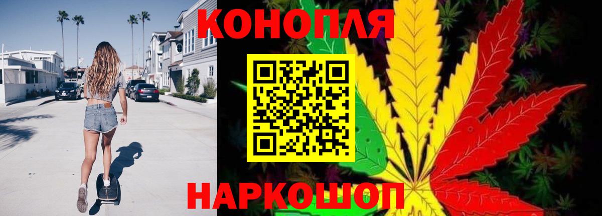 Бошки Шишки White Widow Горячий Ключ